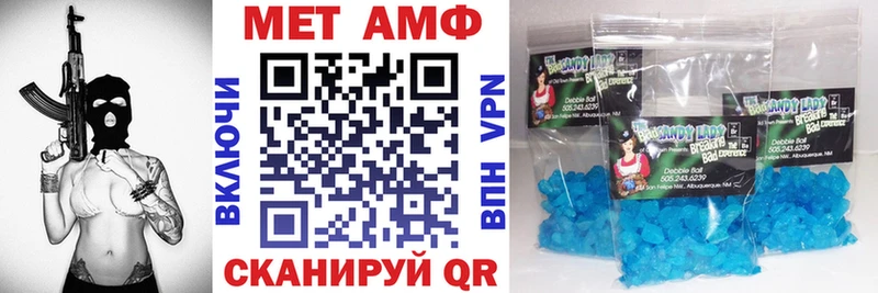 АМФЕТАМИН 97% Семёнов
