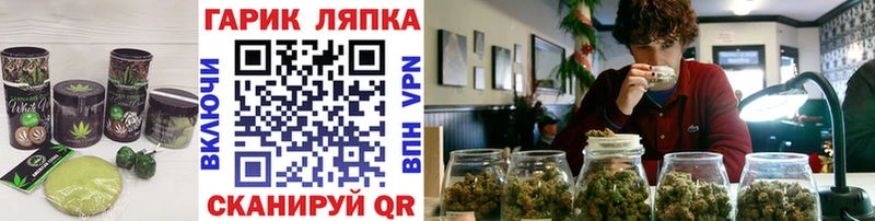 Печенье с ТГК конопля Семёнов