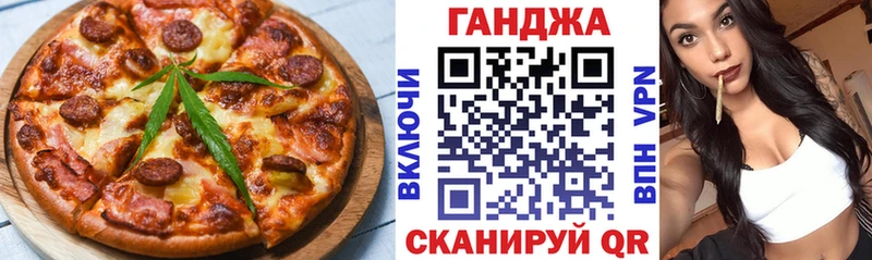где найти наркотики  Семёнов  Cannafood марихуана 