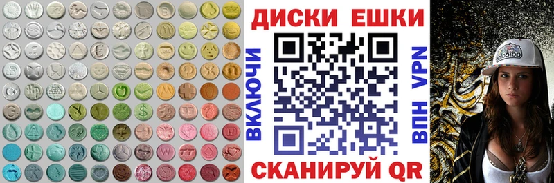 omg зеркало Семёнов Ecstasy 250 мг