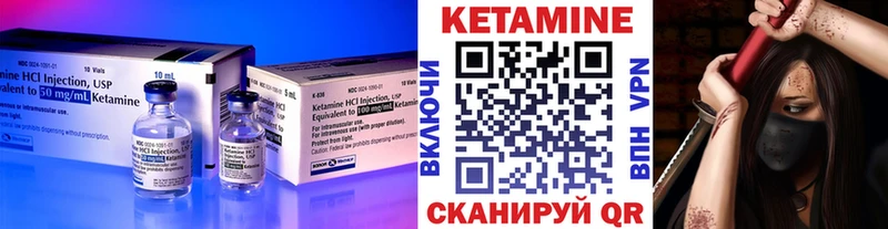 купить наркоту  Семёнов  Кетамин ketamine 