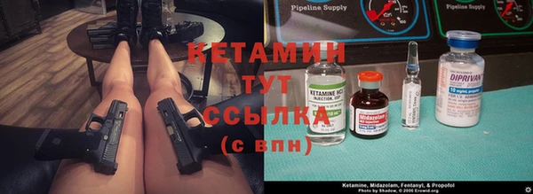 ALPHA PVP Бронницы