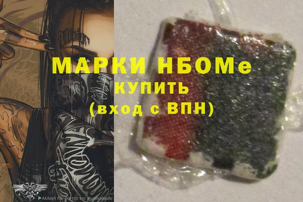 ALPHA PVP Бронницы
