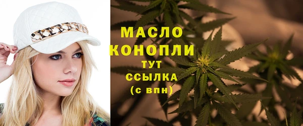 соль курить ск Бугульма
