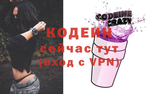 соль курить ск Бугульма