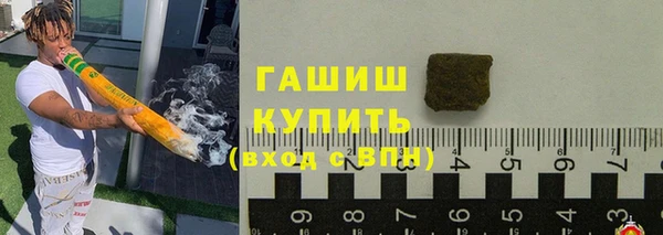 соль курить ск Бугульма