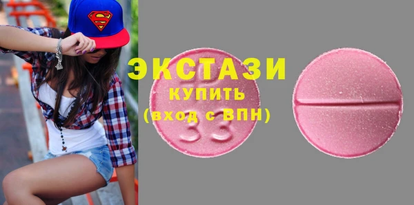 ПСИЛОЦИБИНОВЫЕ ГРИБЫ Бородино
