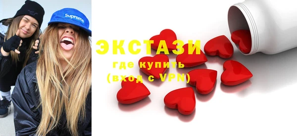 соль курить ск Бугульма