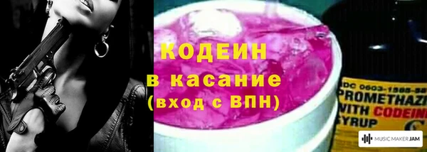 ALPHA PVP Бронницы