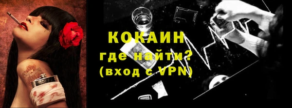 соль курить ск Бугульма