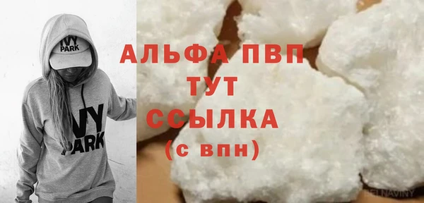 соль курить ск Бугульма