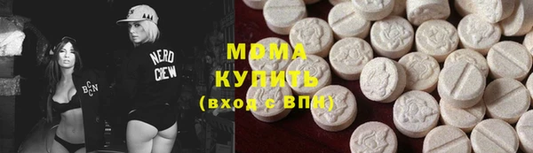 соль курить ск Бугульма