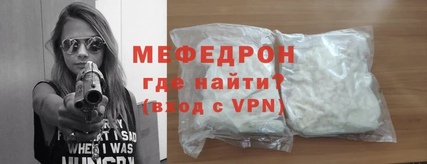 ALPHA PVP Бронницы