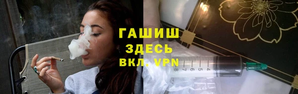 ALPHA PVP Бронницы