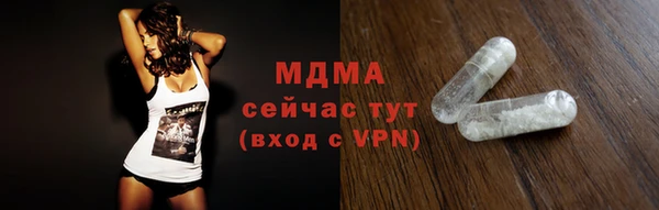 ALPHA PVP Бронницы