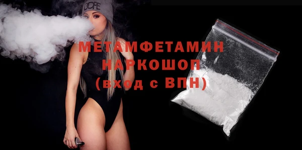 ПСИЛОЦИБИНОВЫЕ ГРИБЫ Бородино