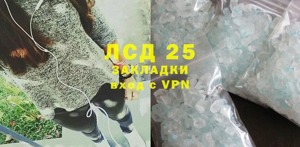 соль курить ск Бугульма