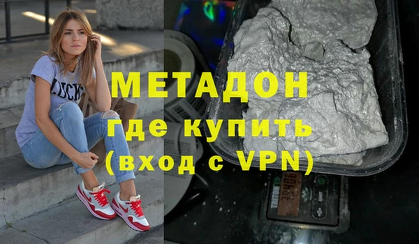соль курить ск Бугульма