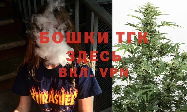 соль курить ск Бугульма