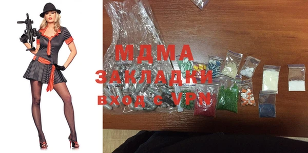 ALPHA PVP Бронницы