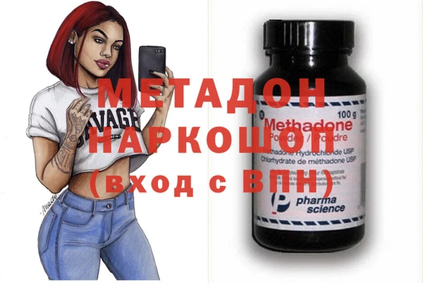 ALPHA PVP Бронницы