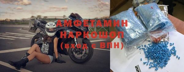 ALPHA PVP Бронницы