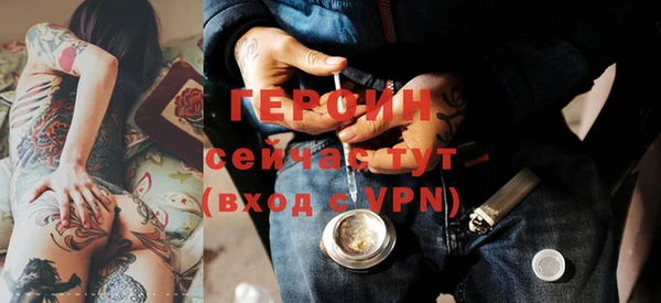 ПСИЛОЦИБИНОВЫЕ ГРИБЫ Бородино