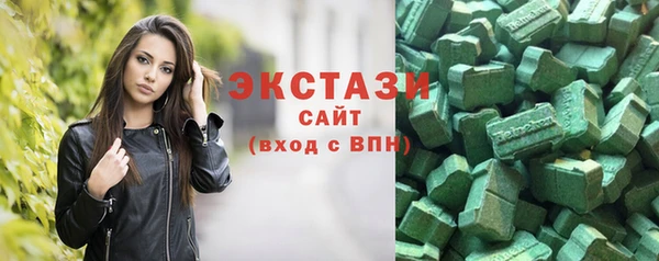 соль курить ск Бугульма