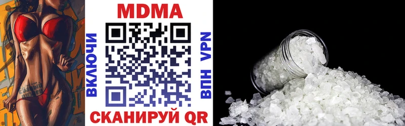 MDMA кристаллы  как найти наркотики  ссылка на мегу вход  Семёнов 