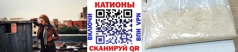 kraken зеркало Семёнов Мефедрон mephedrone