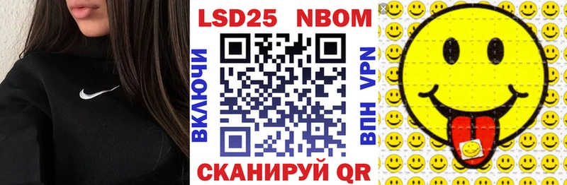 где найти наркотики Семёнов Наркотические марки 1,8мг